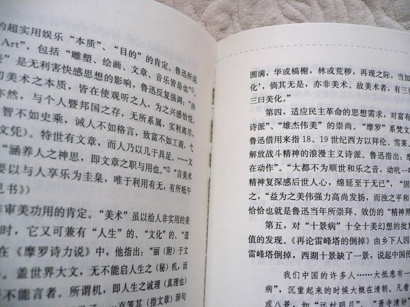 电熨斗修复书籍技巧总结和经验交流(包括书脊开裂、开胶、折角等)