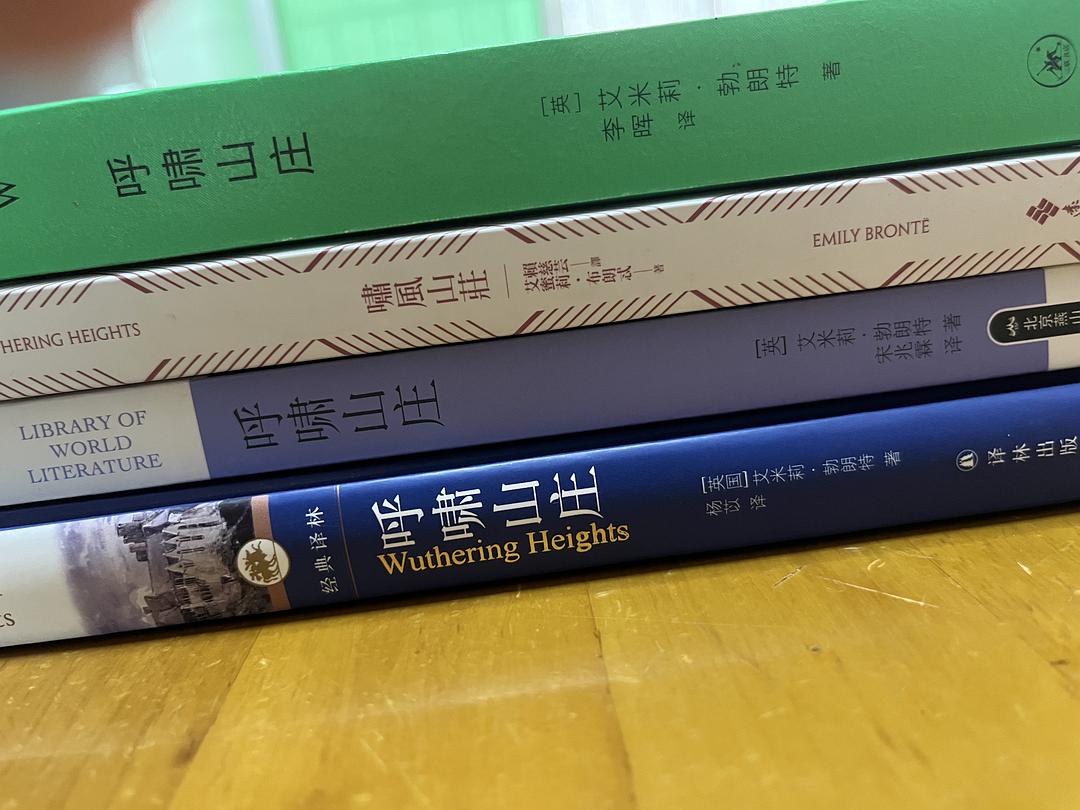 呼啸山庄》6种译本对比– 书天堂 呼啸山庄》6种译本对比– 书天堂
