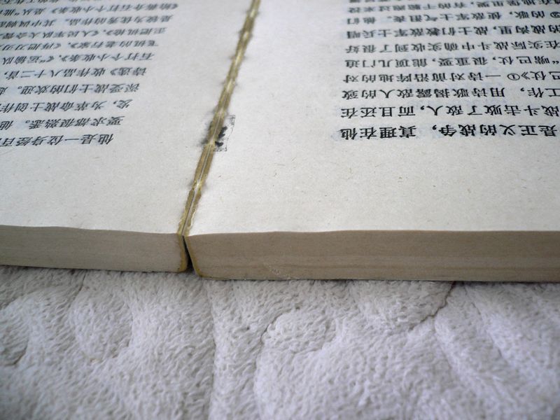 电熨斗修复书籍技巧总结和经验交流(包括书脊开裂、开胶、折角等)