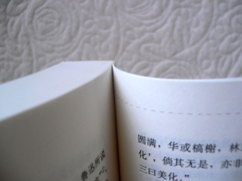 电熨斗修复书籍技巧总结和经验交流(包括书脊开裂、开胶、折角等)