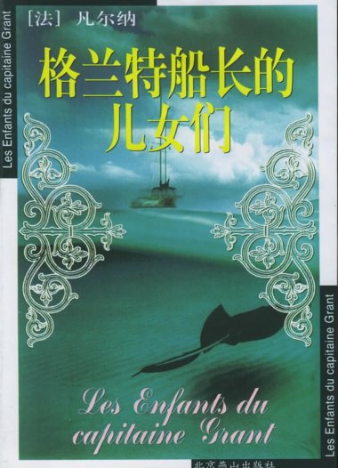 出版界苦“中翻中”久矣——翻译家范希衡女儿为父维权5年终于讨得说法
